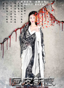 天下群雄中的神器获取攻略